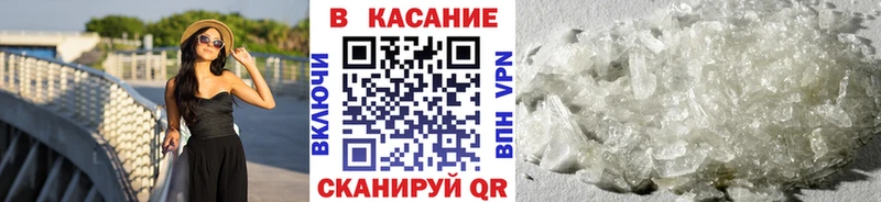 Купить закладку СК  МДМА  Гашиш  Кокаин  Меф мяу мяу  Мирный