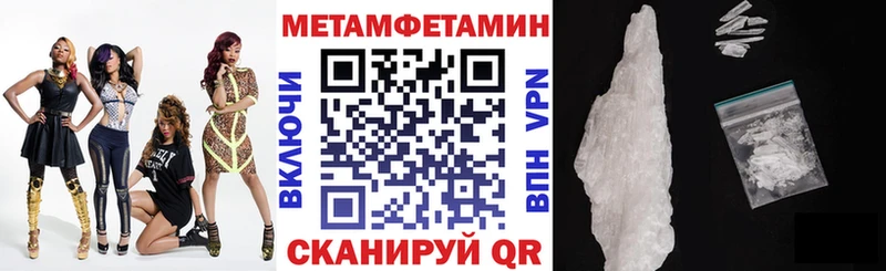 Купить Мирный АМФЕТАМИН Premium
