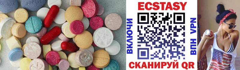Купить  Мирный  Экстази MDMA 