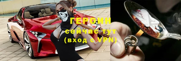 стафф Новодвинск