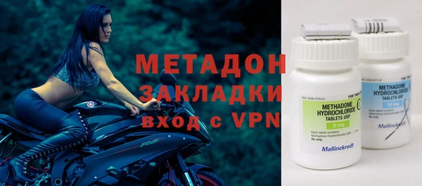 стафф Новодвинск