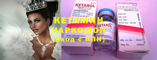 кристаллы Новокубанск