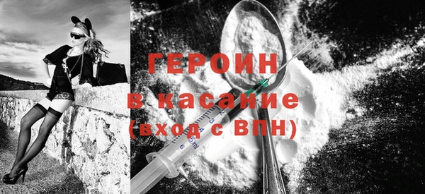 стафф Новодвинск