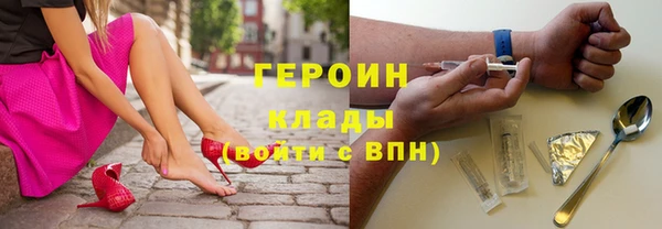 кристаллы Новокубанск