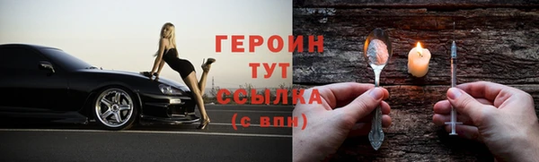 альфа пвп Нягань