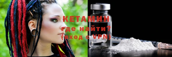 кристаллы Новокубанск