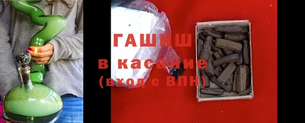 кристаллы Новокубанск