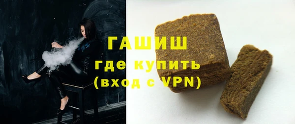 стафф Новодвинск