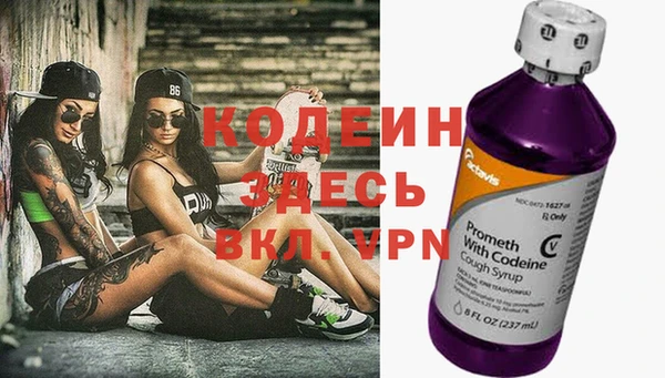 альфа пвп Нягань
