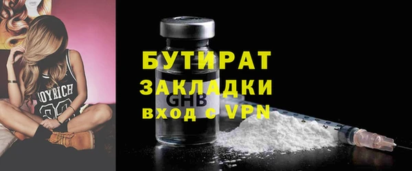 кристаллы Новокубанск