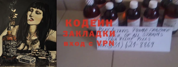 кристаллы Новокубанск