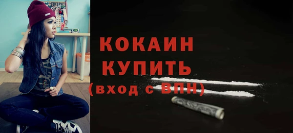 кристаллы Новокубанск
