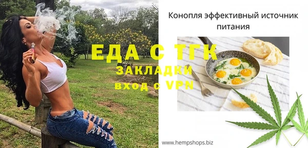 твердый Няндома