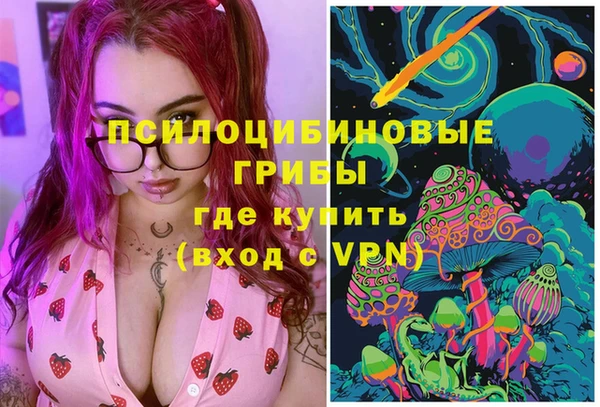 кристаллы Новокубанск