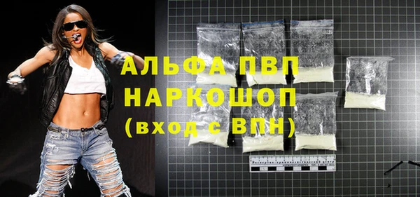 кристаллы Новокубанск