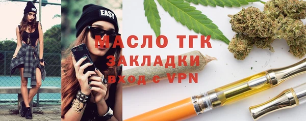 стафф Новодвинск