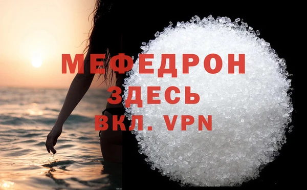 МДПВ Нязепетровск