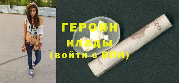 стафф Новодвинск