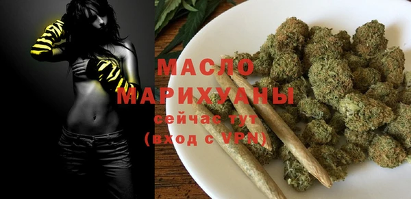 стафф Новодвинск