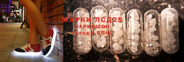 кристаллы Новокубанск