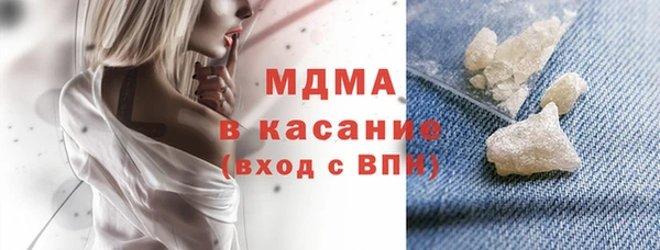 кристаллы Новокубанск