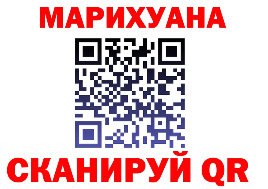 Конопля AK-47 tor это МЕГА Мирный