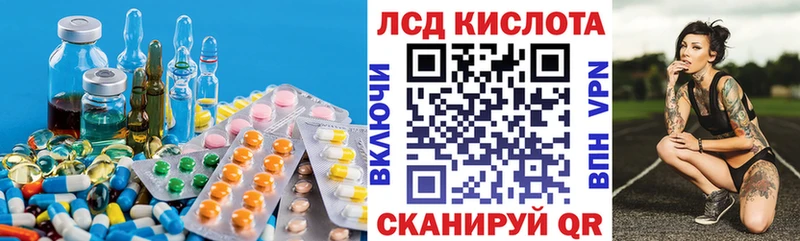 Лсд 25 экстази ecstasy  Купить где  Мирный 