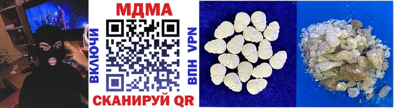 MDMA VHQ  Купить  Мирный 
