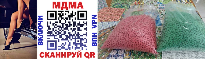 MDMA молли Мирный