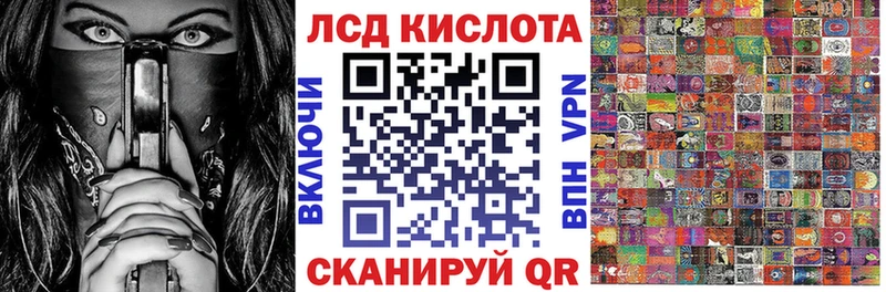 Марки NBOMe 1500мкг  Купить где  Мирный 