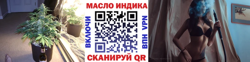 ТГК вейп с тгк  Купить где  Мирный 